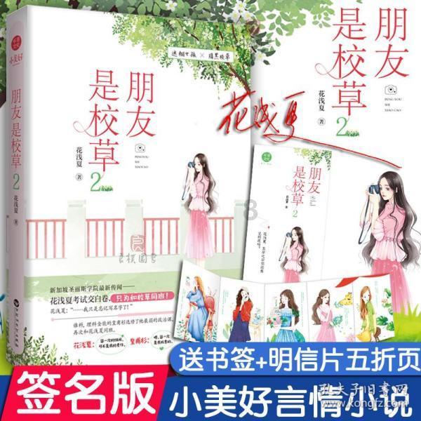 蓝狐视频