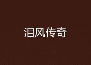 长寿的人,脚上通常有3个表现,若占一个,恭喜,你也有望长寿