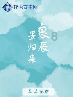 喜羊羊奇妙冒险2