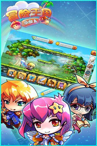 远古行星中文版