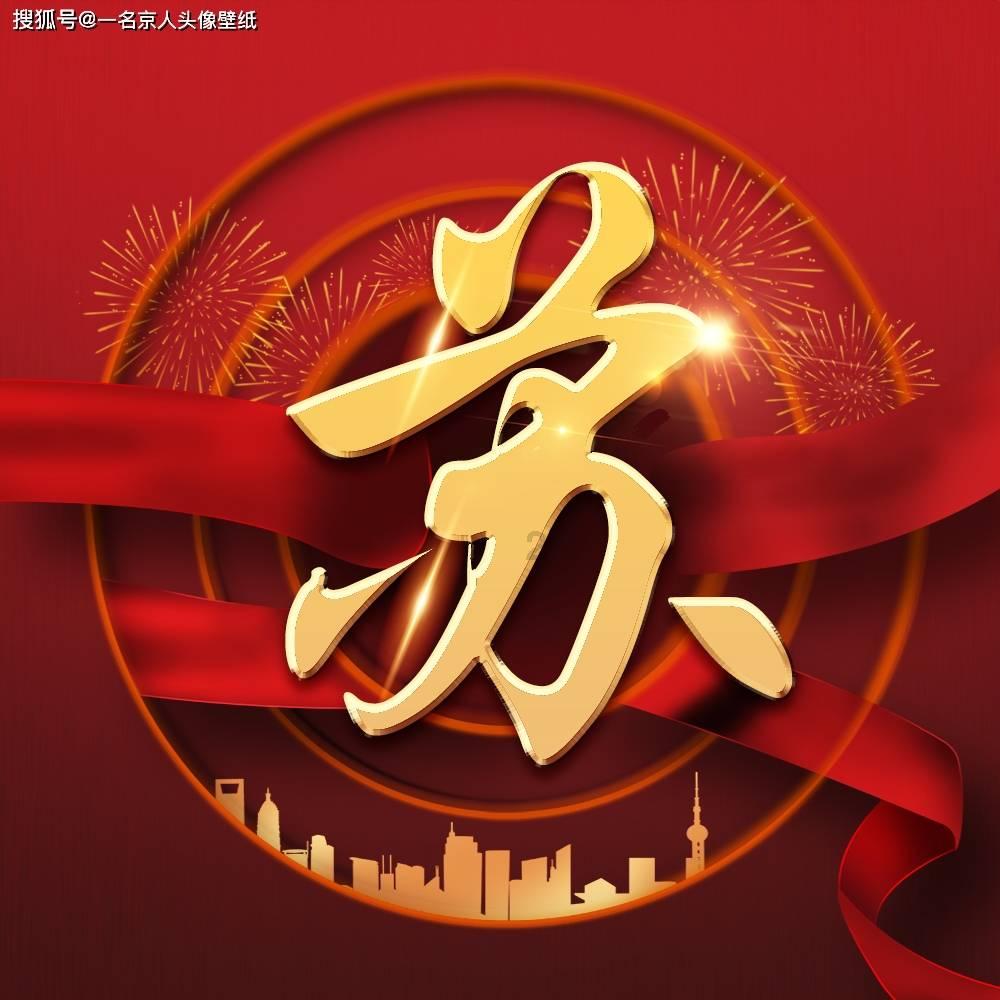 万词王