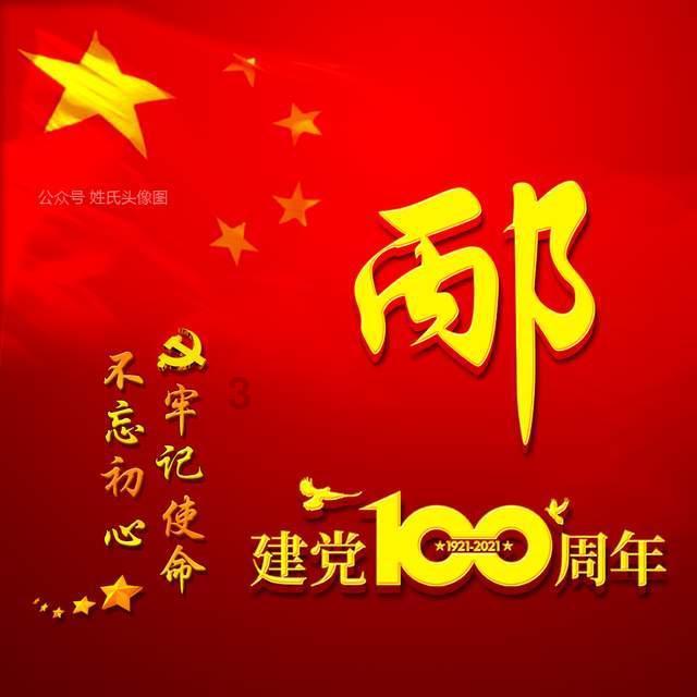 日产轩逸瞬时油耗表传感器在那里？