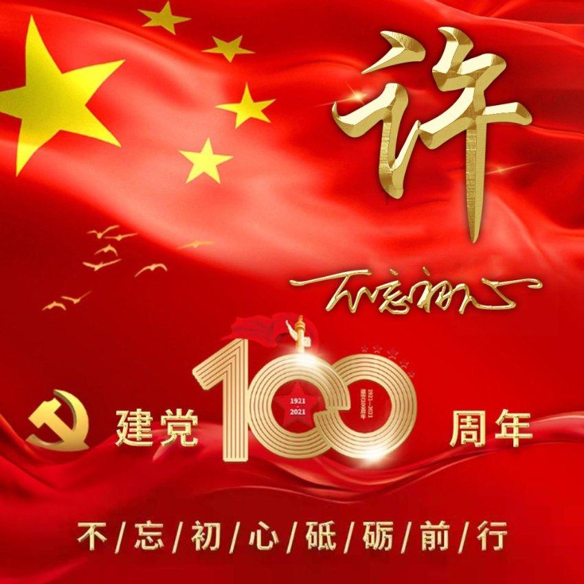 南海派出所帮助群众挽回损失