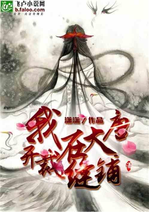 父母在高铁动车抽烟影响子女政审吗？游戏画面