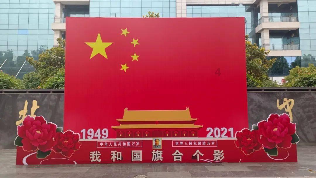 牢记嘱托 勇担使命 推动广东模范机关创建工作取得新成效