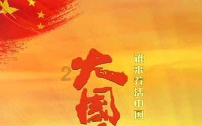 五台山唐卡-朱砂手绘立体唐卡