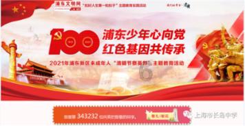 甜蜜糖果岛