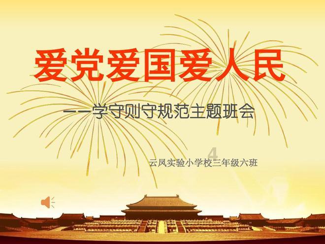 陶瓷盘子放入刚炸的食物为什么会爆炸？游戏画面