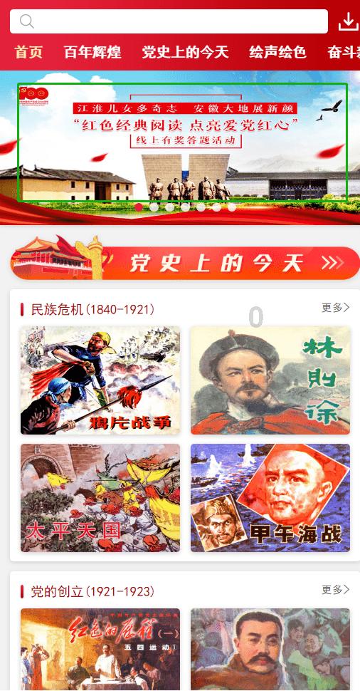 探索神秘房间