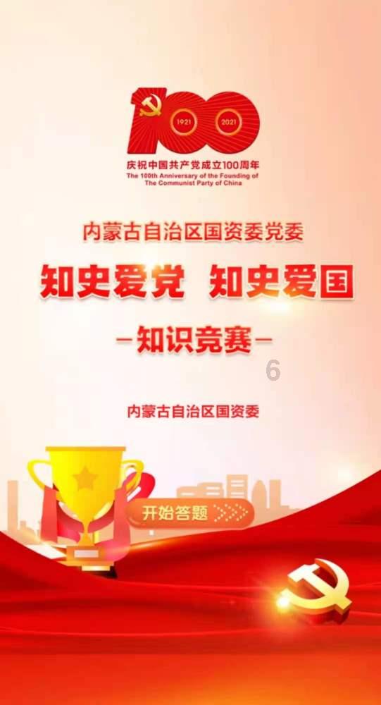 微信场所码怎么扫出来是我儿子的身份证？游戏画面