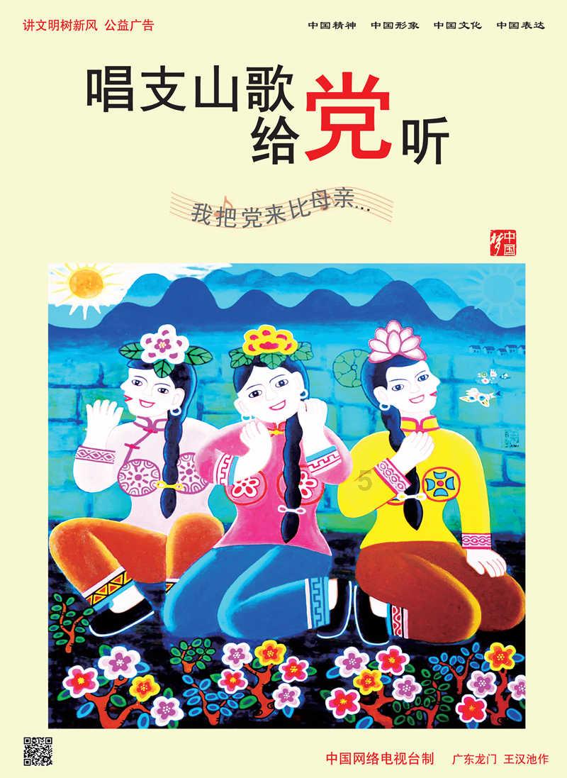 幸运数字