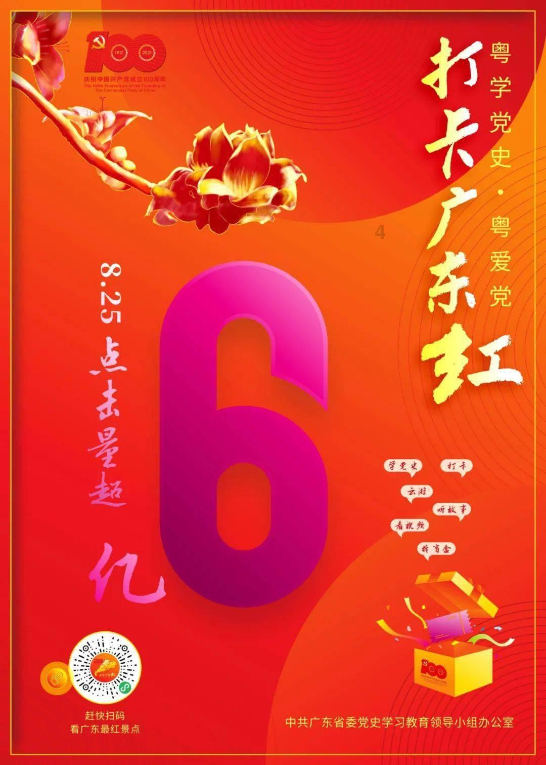 美图秀秀下载2023最新版