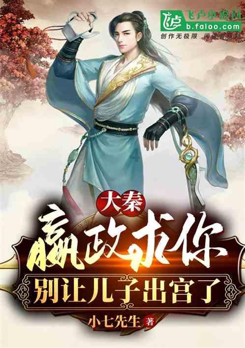 小猪佩奇玩躲避球2