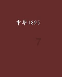 东吴“大将”诸葛瑾屡战屡败,却为何一直身居高位,秘密在哪里?