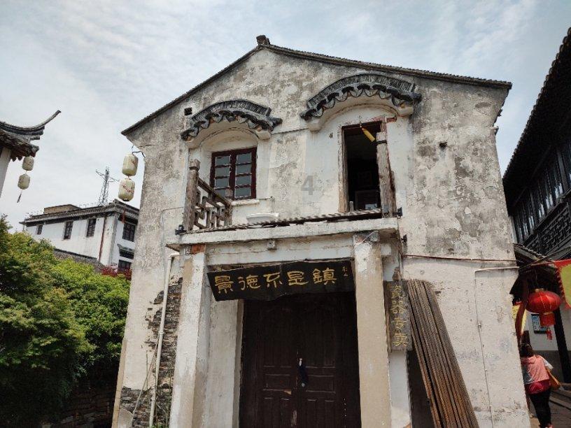 变叶木如何修剪？游戏画面